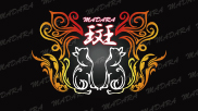 斑《MADARA》【店舗スタイル】
