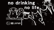 他力本願【店舗スタイル】