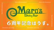 STYLE【Dining Bar Maru's】