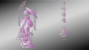善 ~ZEN~