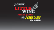 Little Wing