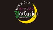 STYLE【Barbarian】